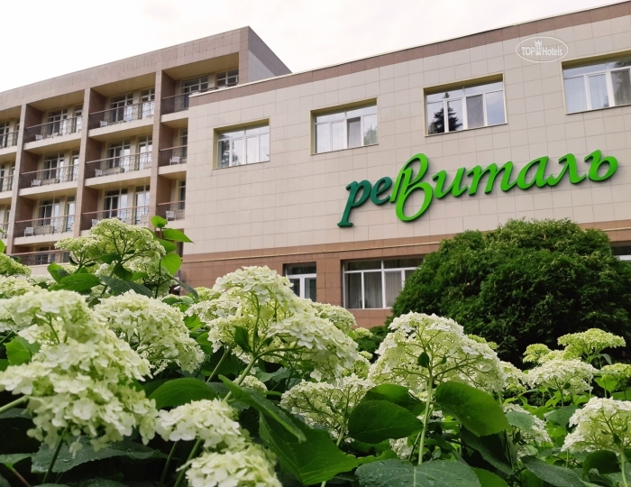 Санаторий «Ревиталь Парк» Балашиха