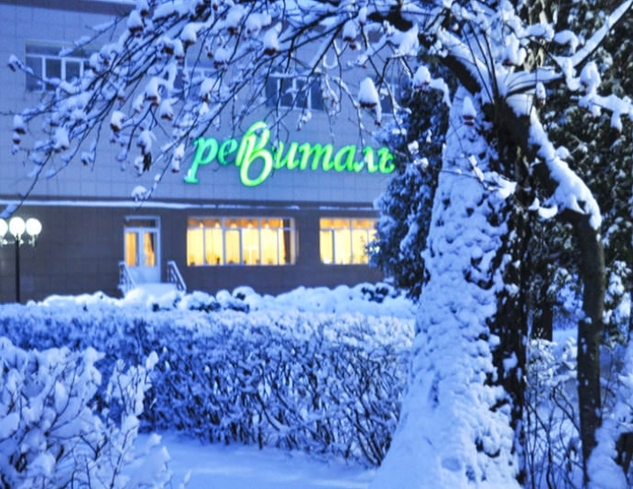 Санаторий «Ревиталь Парк» Балашиха